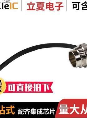 C09100V0001302U连接器 〔CONN PROTECTIVE COVER SILVER 〕