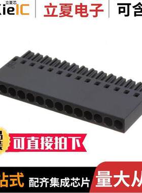 1012279连接器 〔TERM BLO【 PLUG 14POS 2.54MM 〕