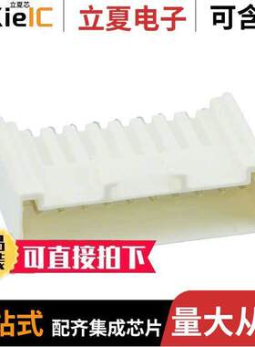 917730-1连接器 〔CONN HEADER VERT 10POS 2.5MM 〕