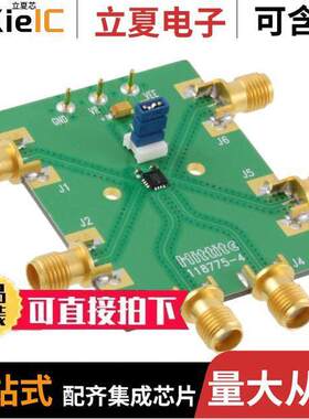 118777-HMC723LP3E开发板 〔BOARD EVAL FOR HMC723LP3E 〕