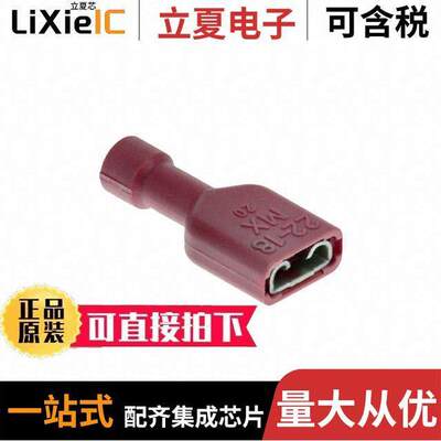 0190030111连接器 〔CONN QC RCPT 18-22AWG 0.250 〕