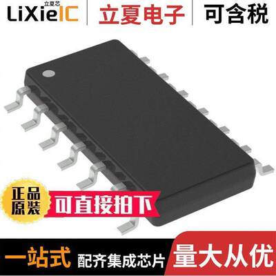 ATTINY214-SSN芯片 〔20MHZ 2KB SOIC14 IND 105C GREEN 〕