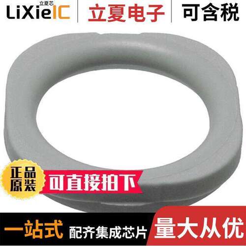 5-1393561-7连接器 〔CONN D-SUB CABLE BUSHING 9 POS 〕