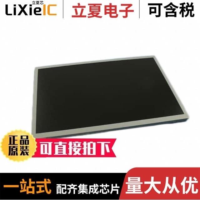 LQ121S1LG84 LQ121K1LG52 LQ121X3LG02