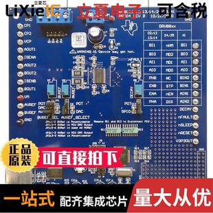 DRV8813EVM开发板 〔EVAL MODULE FOR DRV8813 〕