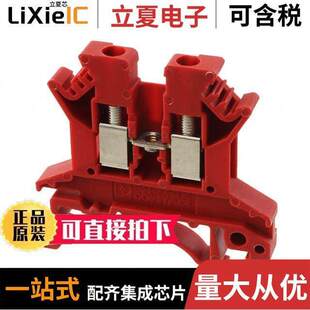 BLK FEED THRU 0719074连接器 30AWG TERM 〕 〔CONN