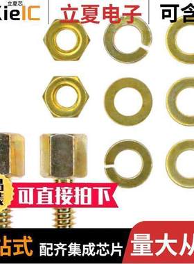 5205817-1连接器 〔CONN SCREWLO【 FEMALE 2 SETS/BAG 〕