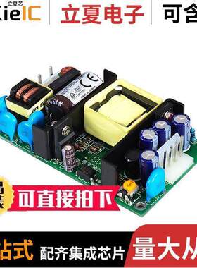 CFM2002S电源-内外部 〔SWITCHING POWER SUPPLIES AC-DC M 〕