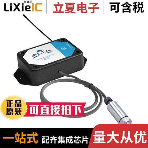 MNS2-9-W2-PS-300  Monnit Corporation