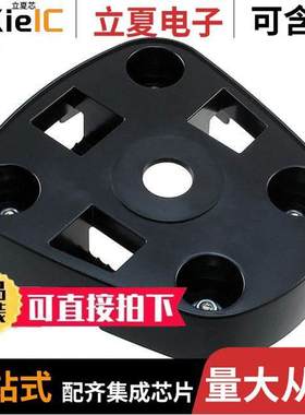 GPSMBMM射频 〔GPSMB MAG MOUNT 〕