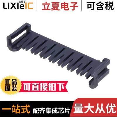 1502130008连接器 〔DITTO TERMINAL POSITION ASSURANC 〕