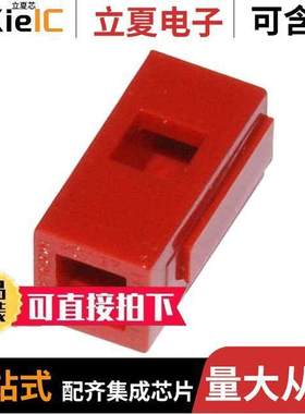 1399G9-BK连接器 〔PP10/45 MOUNTING WING RED 〕