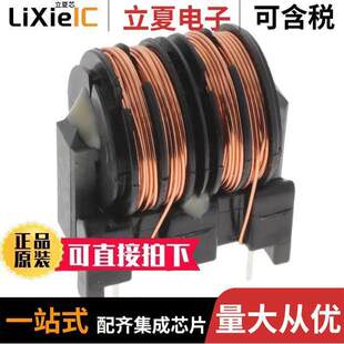 0.6OHM SS30V 〕 1.2A 29MH 120290滤波器 〔CMC