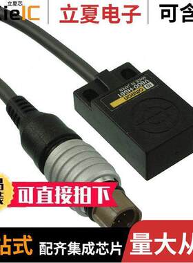 V600-HS61 2M射频 〔RFID READER R/W 530KHZ W/2M CAB 〕