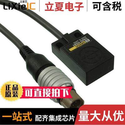 V600-HS61 2M射频 〔RFID READER R/W 530KHZ W/2M CAB 〕