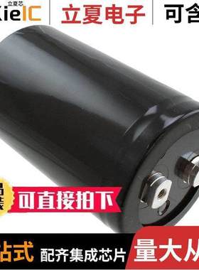 ALS40A333MF063电容 〔CAP ALUM 33000UF 20% 63V SCREW 〕