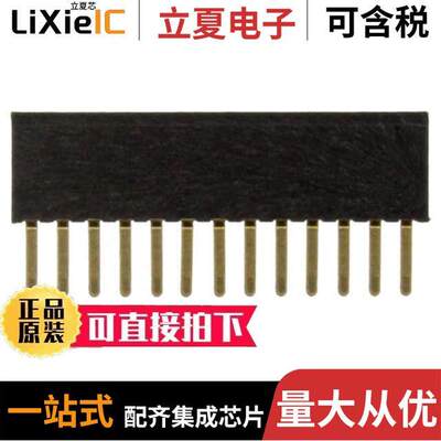 LPPB131NFFN-RC连接器 〔CONN HDR 13POS 0.05 GOLD PCB 〕