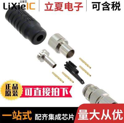 1-2823450-4连接器 〔CONN RCPT FMALE 8POS GOLD CRIMP 〕