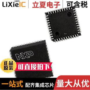 SC28L92A1A,518芯片 〔IC UART DUAL W/FIFO 44-PLCC 〕