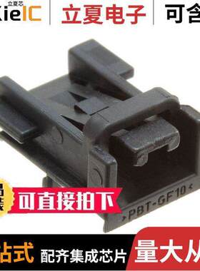 1534149-1连接器 〔MQS RETAINER ,BLA【 〕