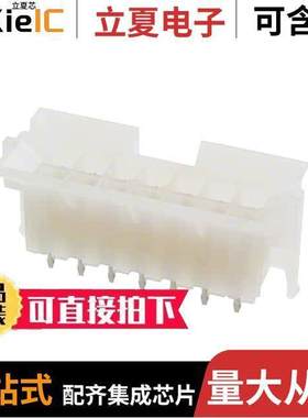 0460111401连接器 〔CONN HEADER VERT 14POS 4.2MM 〕