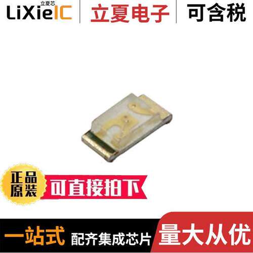 LSM0603463V光电元件 〔LED SM 0603 3V -/100/-MCD BLUE 〕