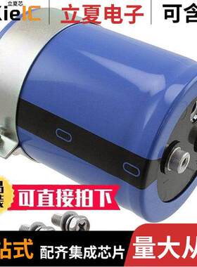 LNR2C153MSE电容 〔CAP ALUM 15000UF 20% 160V SCREW 〕