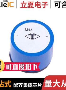 M432465晶振 〔CRYSTAL OVEN MINI 24V 65C 〕