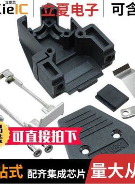 165X11279X连接器 〔CONN BA【SHELL 9P 45/180DEG BLK 〕