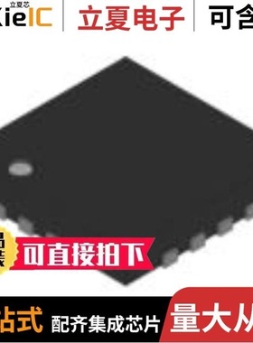 LE87251NQC/LE87251NQCT/LE87285NQC