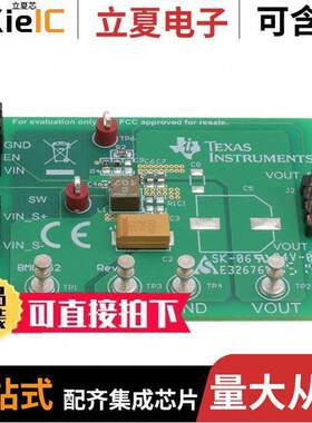TPS61023EVM-052开发板 〔EVAL BOARD 〕