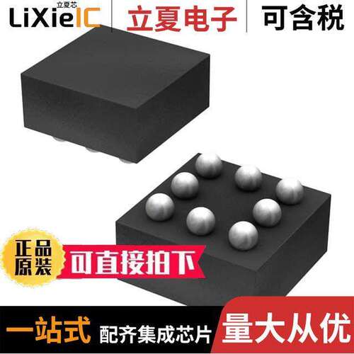 BH76906GU-E2芯片 〔IC AMP DRIVER VCSP85H1 〕