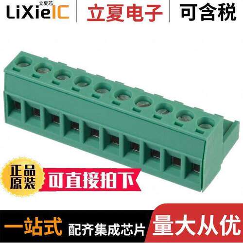 1754601连接器 〔TERM BLO【 PLUG 10POS STR 5MM 〕