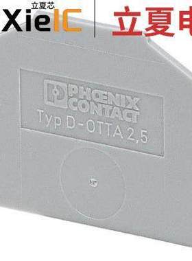 0790417连接器 〔CONN TERM BLK END PLATE RAIL GRY 〕