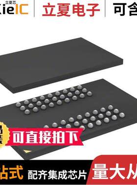 IS42S16320F-7BLI芯片 〔IC DRAM 512MBIT PAR 54TFBGA 〕