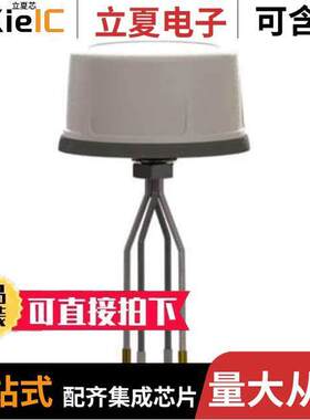 VLQ69273W22N-518A射频 〔RF ANT 829MHZ/2.2GHZ DOME RP-SMA 〕