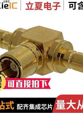 142300连接器 〔CONN ADAPT PLUG TO JA【 SMB 〕