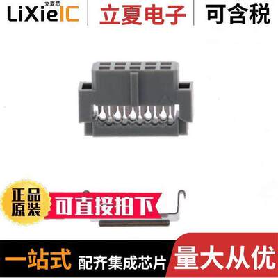 152210-0113-GB连接器 〔CONN RCPT 10POS IDC 28AWG GOLD 〕