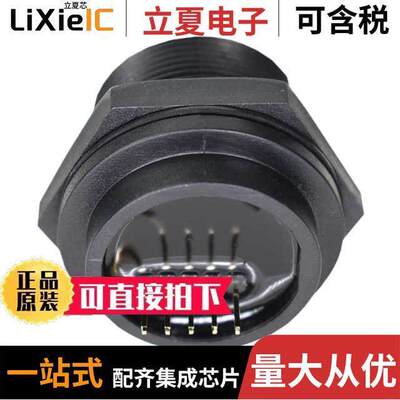 UA-20PMFP-SC8001连接器 〔CONN RCPT USB2.0 TYPEA 4POS PCB 〕