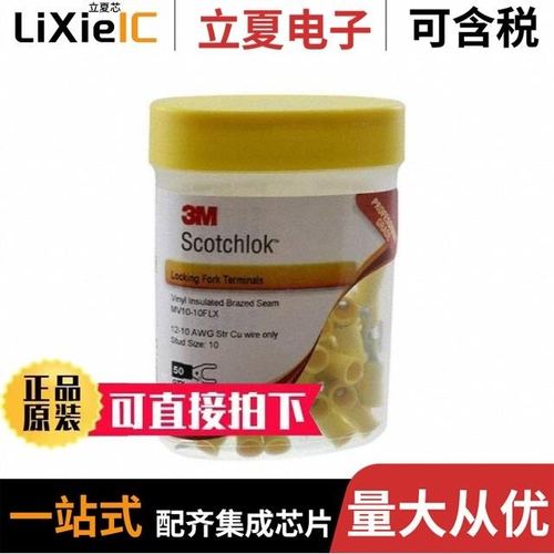 MV10-10RX-BOTTLE/MV10-610RX-BOTTLE/MV10-14FLX