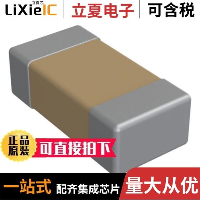 C0603C330K4RAC7867 C0603C103K1RACAUTO7411 C0603X103K1RAC7867