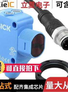 HTB18-P4B2BB传感器，变送器 〔SENSOR 150MM PNP LO/DO M12 〕