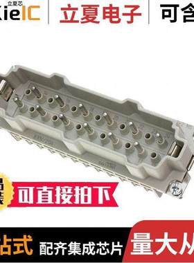 1651350000连接器 〔INSERT MALE 10+2POS+1GND SCREW 〕