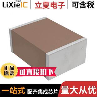 0.047UF CER 〔CAP 〕 C0G 1812 100V CGA8M2C0G2A473J200KA电容