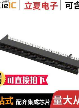 1761465-4连接器 〔CONN PCI EXP FEMALE 164POS 0.039 〕