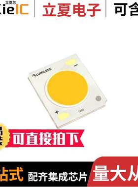 LHC1-3090-1205CRSP null Lumileds