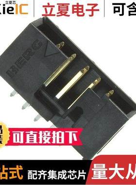 10056844-110LF连接器 〔CONN HEADER VERT 10POS 2.54MM 〕