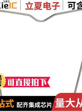 20C266继电器 〔SPRING RELAY HOLD-DOWN 8POLE 〕