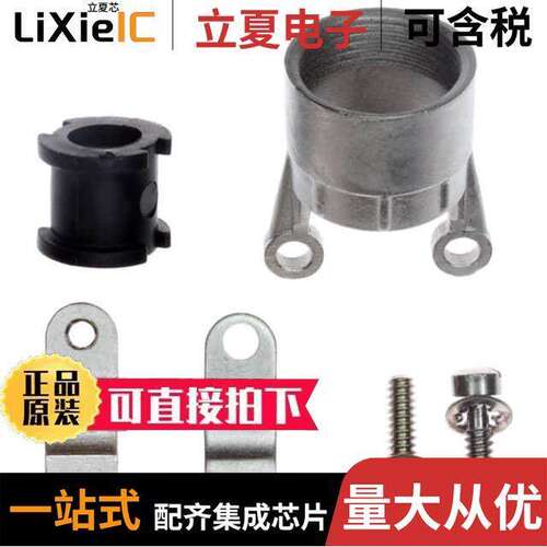 UT012AC连接器 〔CONN BA【SHELL W/CLAMP SZ 12 〕