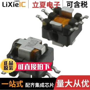 XFMR 〕 PA1005.050QNL变压器 SENSE 20A SMD 〔CURR